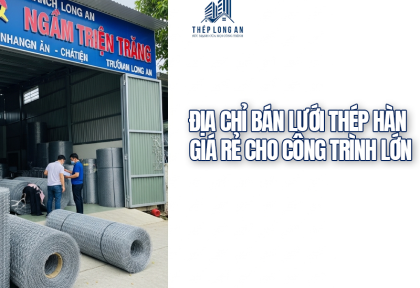 Mua lưới thép hàn tại Long An có lợi thế gì?