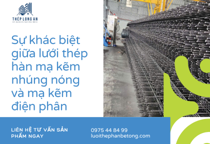 Sự khác biệt giữa lưới thép hàn mạ kẽm nhúng nóng và mạ kẽm điện phân