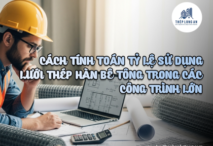 Cách tính toán tỷ lệ sử dụng lưới thép hàn bê tông trong các công trình lớn