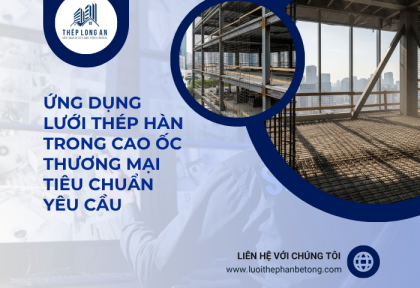 Ứng dụng lưới thép hàn trong cao ốc thương mại – tiêu chuẩn yêu cầu